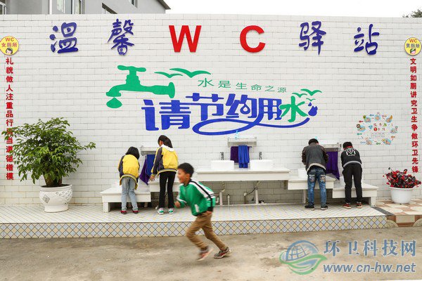 貴州織金：農(nóng)村學(xué)校的&ldquo;廁所革命&rdquo;