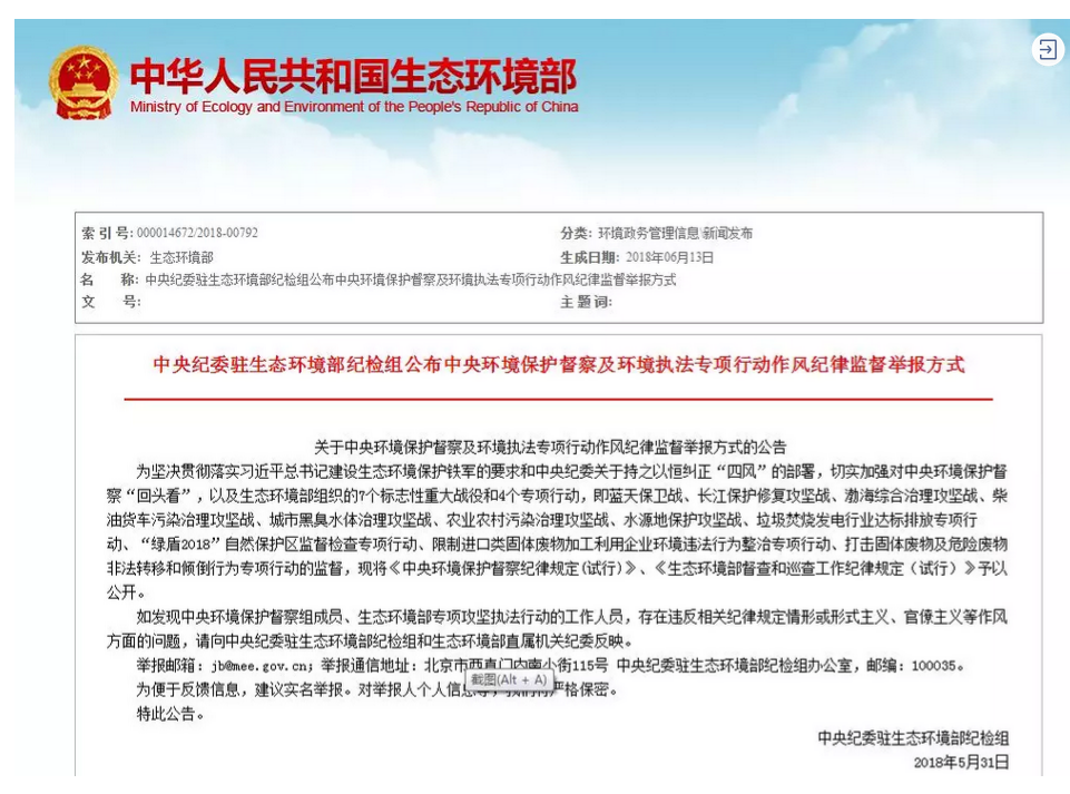 1541471946473724.png 1541471946473724.png