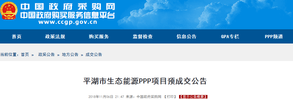 1541558634468173.png 1541558634468173.png