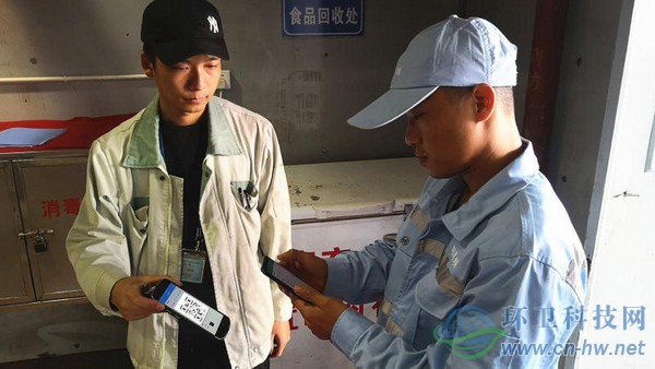江楊農(nóng)產(chǎn)品市場(chǎng)內(nèi)每天產(chǎn)生的不可食用廢棄物均被記錄進(jìn)了&ldquo;食安保&rdquo;系統(tǒng)