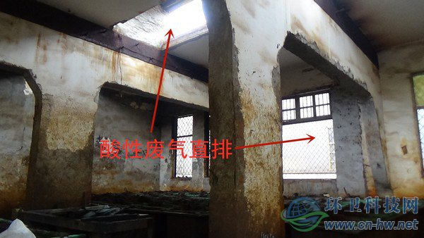 圖3電解車(chē)間酸性廢氣直排