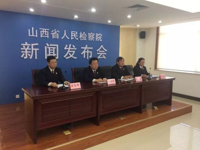 重拳出擊！山西省公布破壞生態(tài)環(huán)境違法犯罪十大典型案例