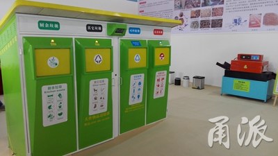 動真格了！寧波為垃圾分類立法，垃圾分不對要被罰！