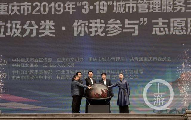 重慶市垃圾分類(lèi)微信公眾號(hào)今日上線(xiàn)