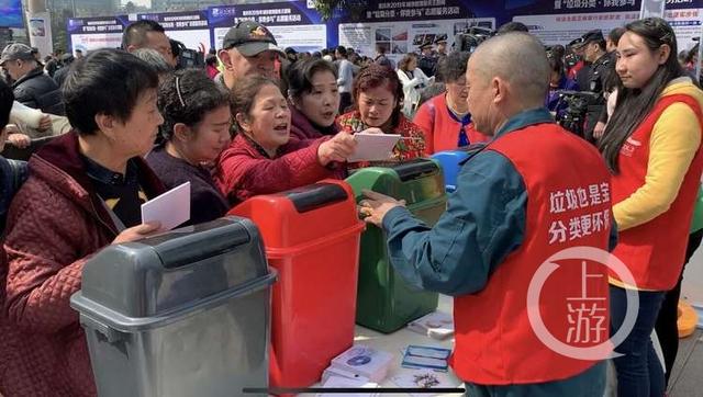 重慶市垃圾分類(lèi)微信公眾號(hào)今日上線(xiàn)