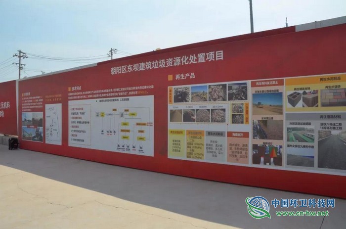 建筑垃圾“再利用”，資源化處理變廢為寶